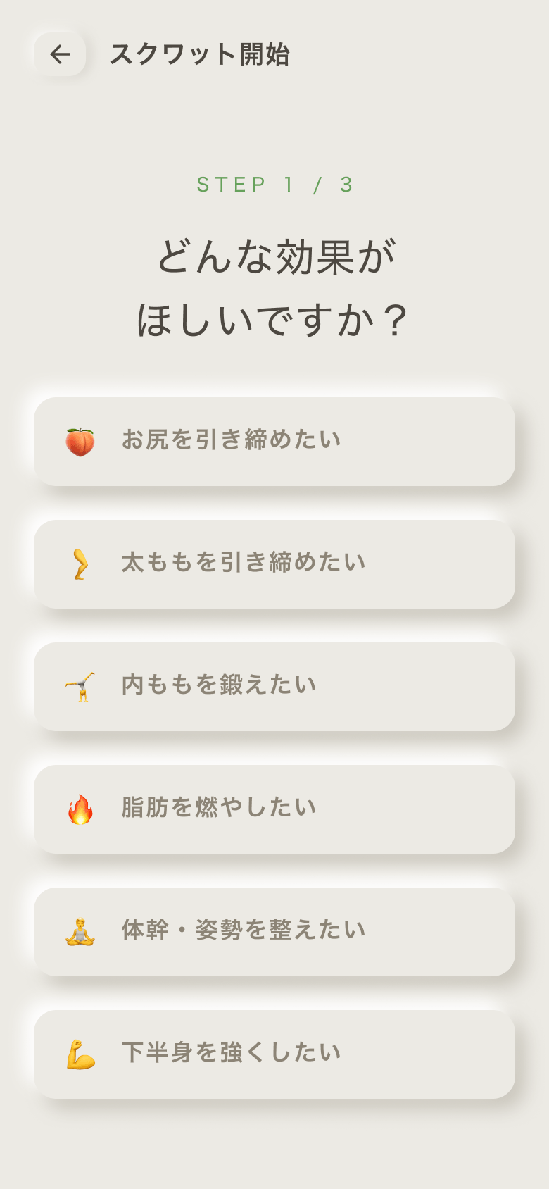 Squat Knightの画面 3